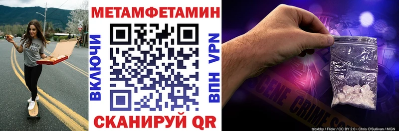 Amphetamine Розовый Артём