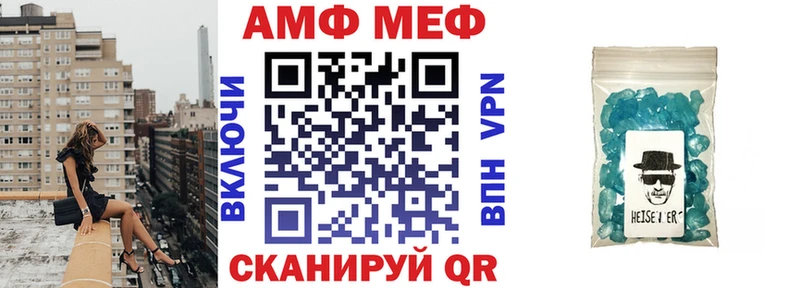 АМФЕТАМИН VHQ Артём