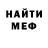 МЕТАДОН белоснежный Val Kulemina