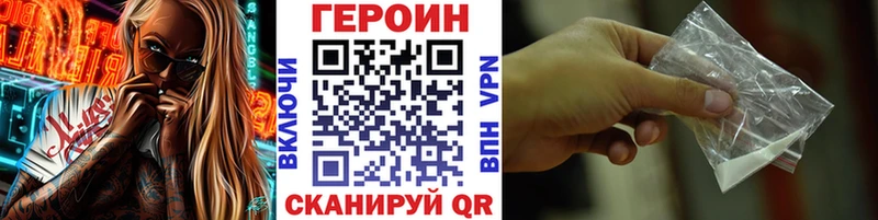 Героин VHQ Артём