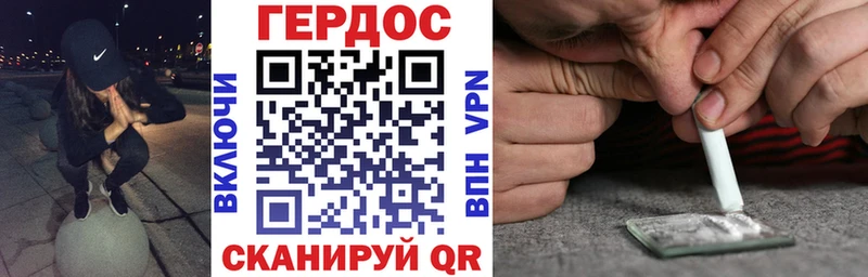 ГЕРОИН VHQ наркотики Артём