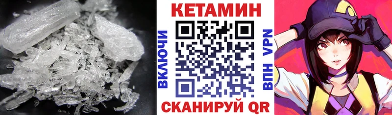 Кетамин VHQ  Артём 