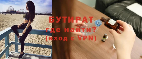 ПСИЛОЦИБИНОВЫЕ ГРИБЫ Дмитров