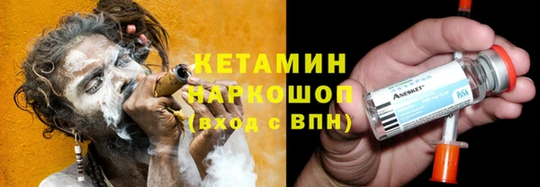 ПСИЛОЦИБИНОВЫЕ ГРИБЫ Дмитров