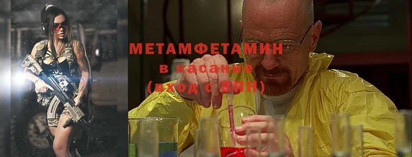 ПСИЛОЦИБИНОВЫЕ ГРИБЫ Дмитров