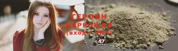 ПСИЛОЦИБИНОВЫЕ ГРИБЫ Дмитров