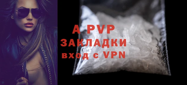 apvp Дмитровск