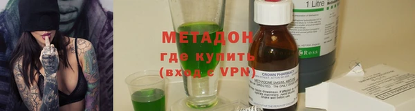 ПСИЛОЦИБИНОВЫЕ ГРИБЫ Дмитров