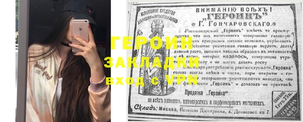 ПСИЛОЦИБИНОВЫЕ ГРИБЫ Дмитров