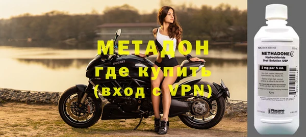 ПСИЛОЦИБИНОВЫЕ ГРИБЫ Дмитров