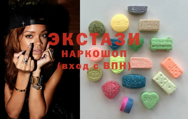 ПСИЛОЦИБИНОВЫЕ ГРИБЫ Дмитров