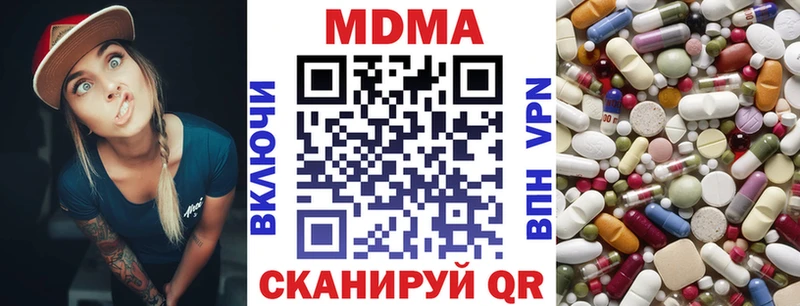 MDMA кристаллы  Артём 
