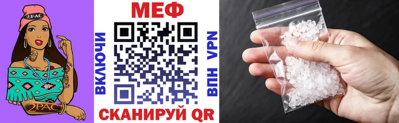 гидра как войти  маркетплейс как зайти  МЯУ-МЯУ mephedrone  Артём 