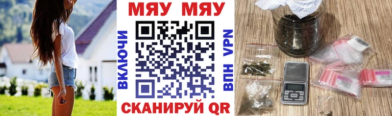 Мефедрон кристаллы Артём