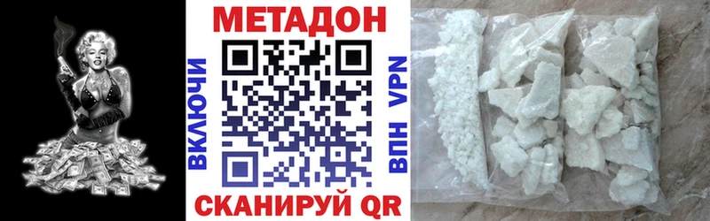 МЕТАДОН кристалл  Артём 