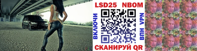 цена   Артём  Марки NBOMe 1500мкг 