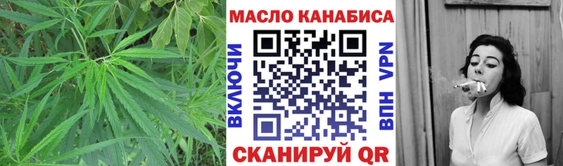 ТГК гашишное масло Артём
