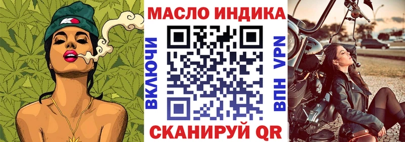 продажа наркотиков  Артём  ТГК жижа 