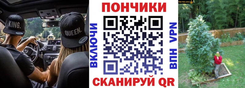 магазин  наркотиков  Артём  Бошки Шишки марихуана 